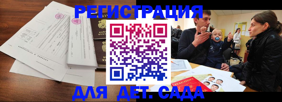 временная регистрация законно в Лянторе